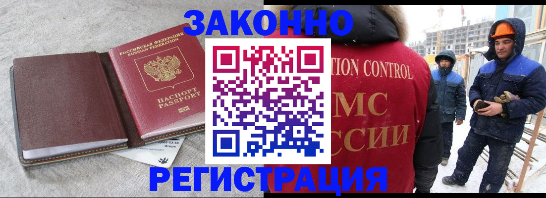 пропишу в квартире в Мегионе